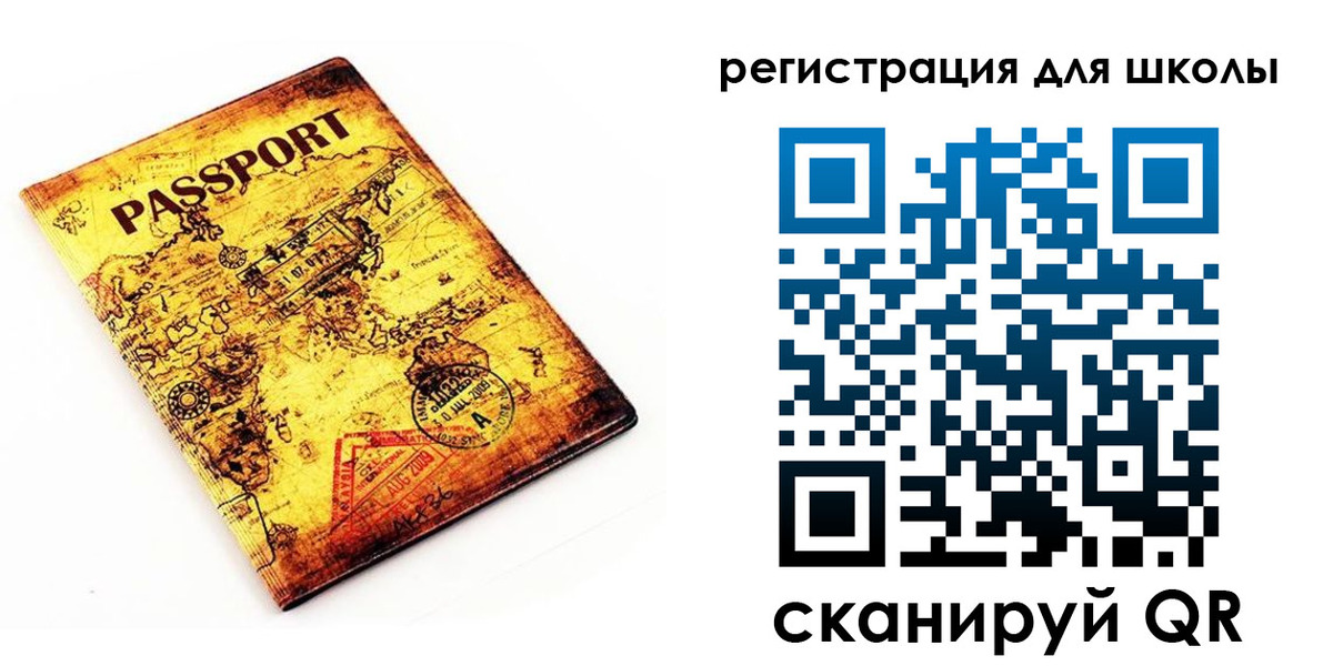 временная регистрация купить в Алексеевке